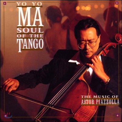 Yo-Yo Ma 탱고의 영혼 : 첼로로 듣는 피아졸라 탱고 (Soul of the Tango) 요요마