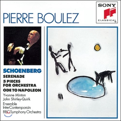 Pierre Boulez 쇤베르크: 세레나데, 오케스트라를 위한 5개 소품 (Schoenberg: Serenade, 5 Pieces for Orchestra)