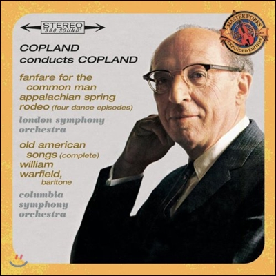 Aaron Copland 코플랜드가 지휘하는 코플랜드 - 평범한 사람을 위한 팡파레 (Copland Conducts Copland - Fanfare for the Common Man)