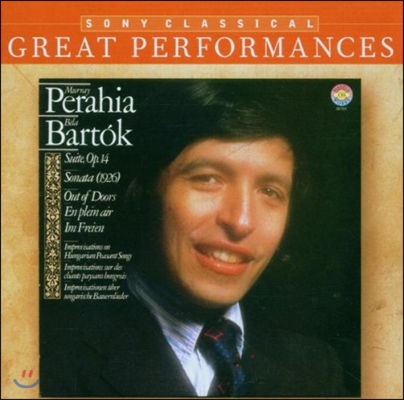 Murray Perahia 바르톡: 소나타, 모음곡 Op.14, 야외에서 외 (Bartok: Suite, Sonata, Out of Doors Sz.81)