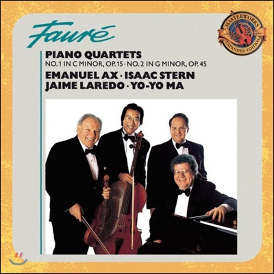 Emanuel Ax / Isaac Stern 포레: 피아노 사중주 1, 2번 (Faure: Piano Quartets Op.15, op.45)