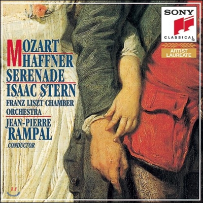 Isaac Stern / Jean-Pierre Rampal 모차르트: 하프너 세레나데 (Mozart: Haffner Serenade K. 250)