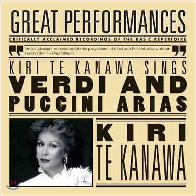 Kiri Te Kanawa 베르디 / 푸치니: 아리아 (Verdi / Puccini: Arias)