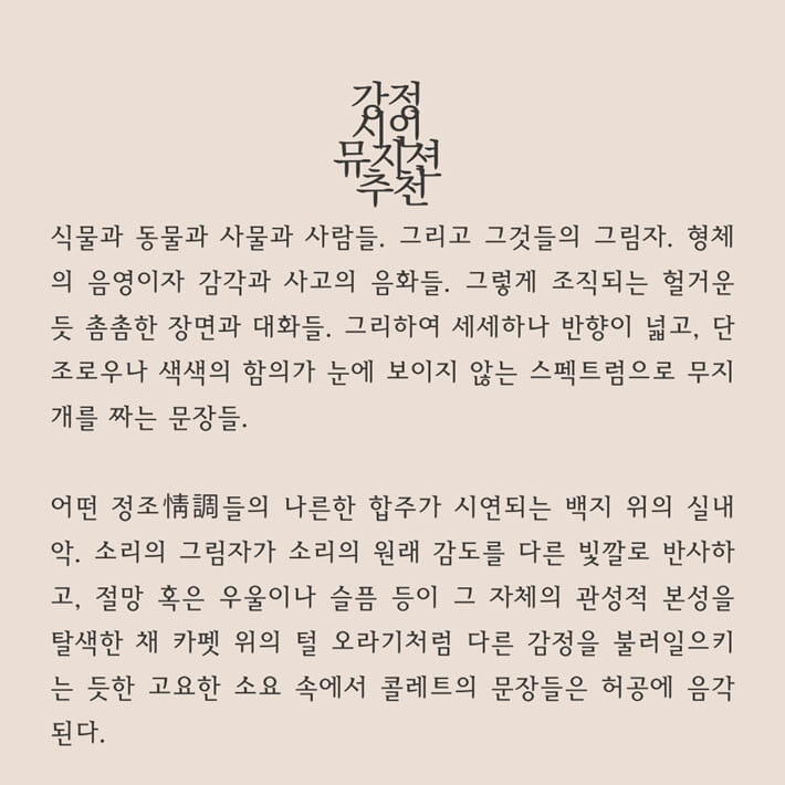 카드뉴스3