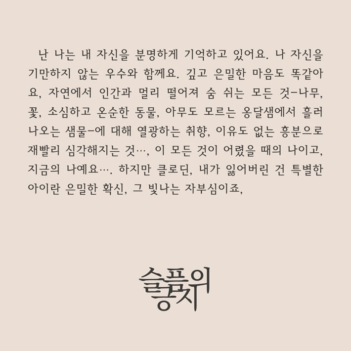 카드뉴스7