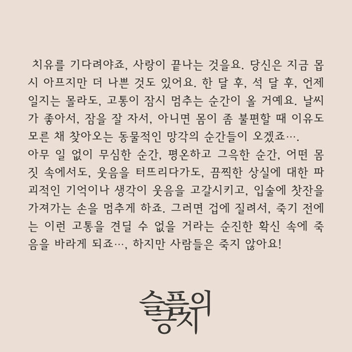 카드뉴스8