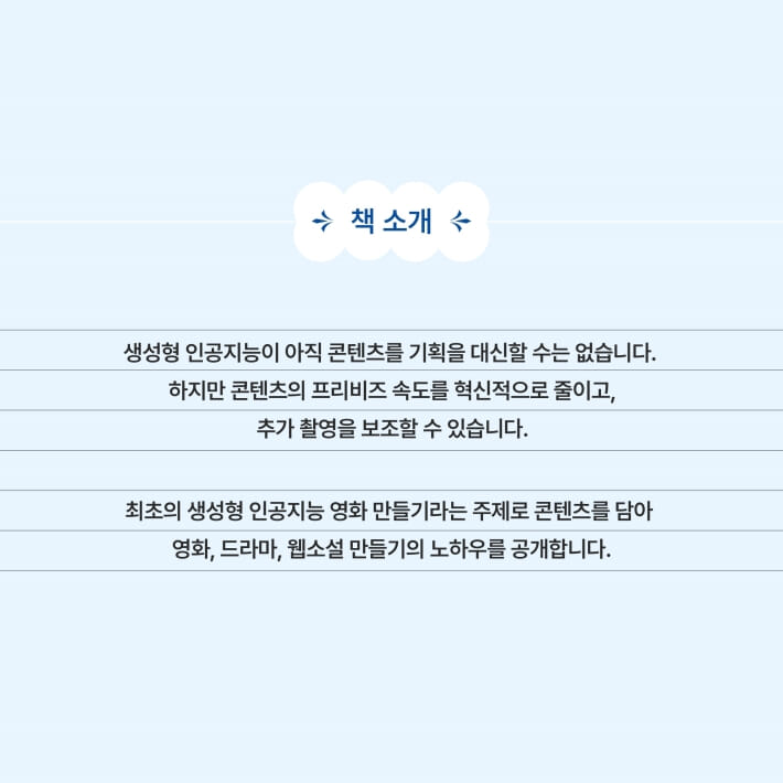 카드뉴스3