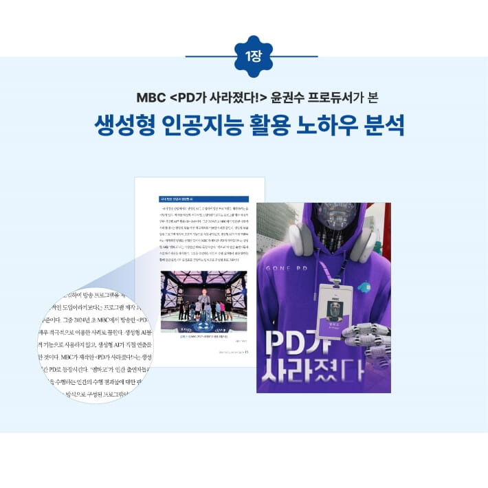 카드뉴스4