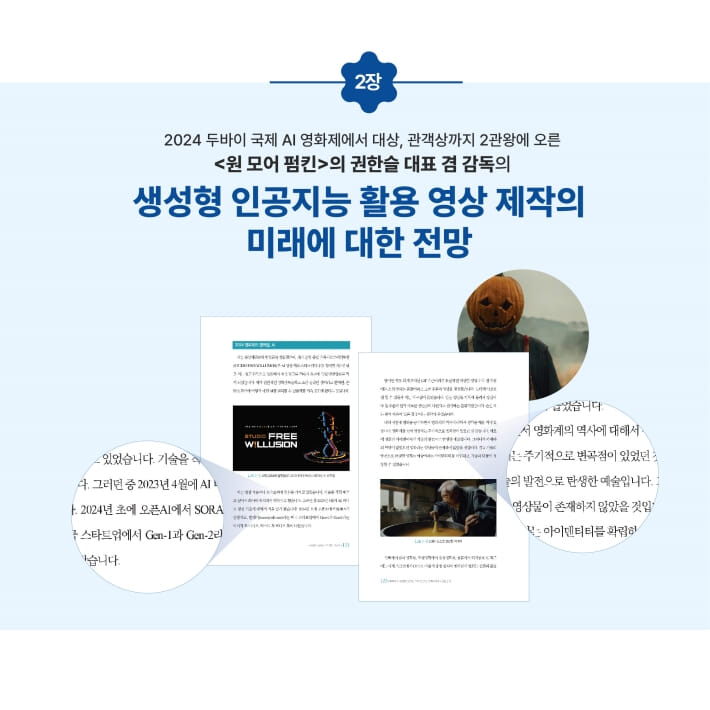 카드뉴스5