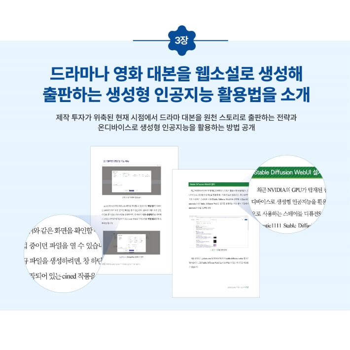 카드뉴스6