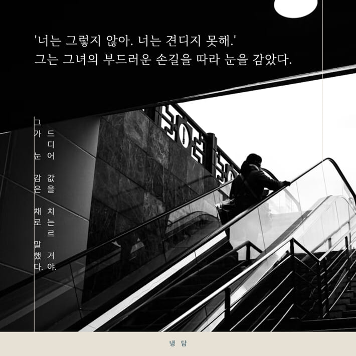 카드뉴스2