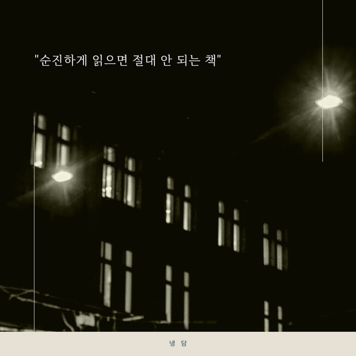 카드뉴스4