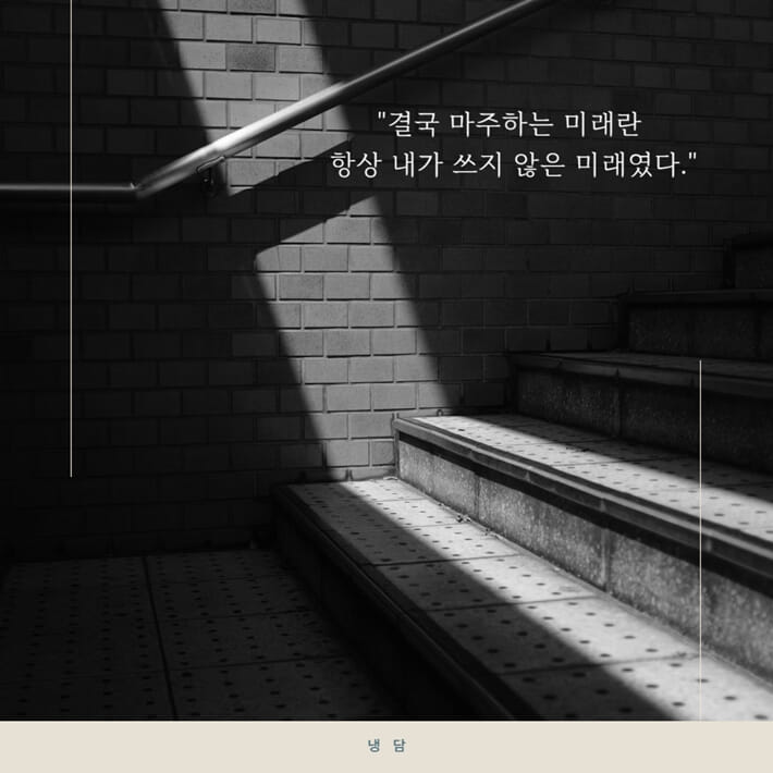 카드뉴스6