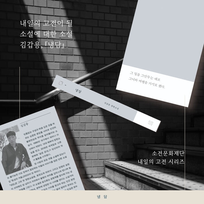 카드뉴스7