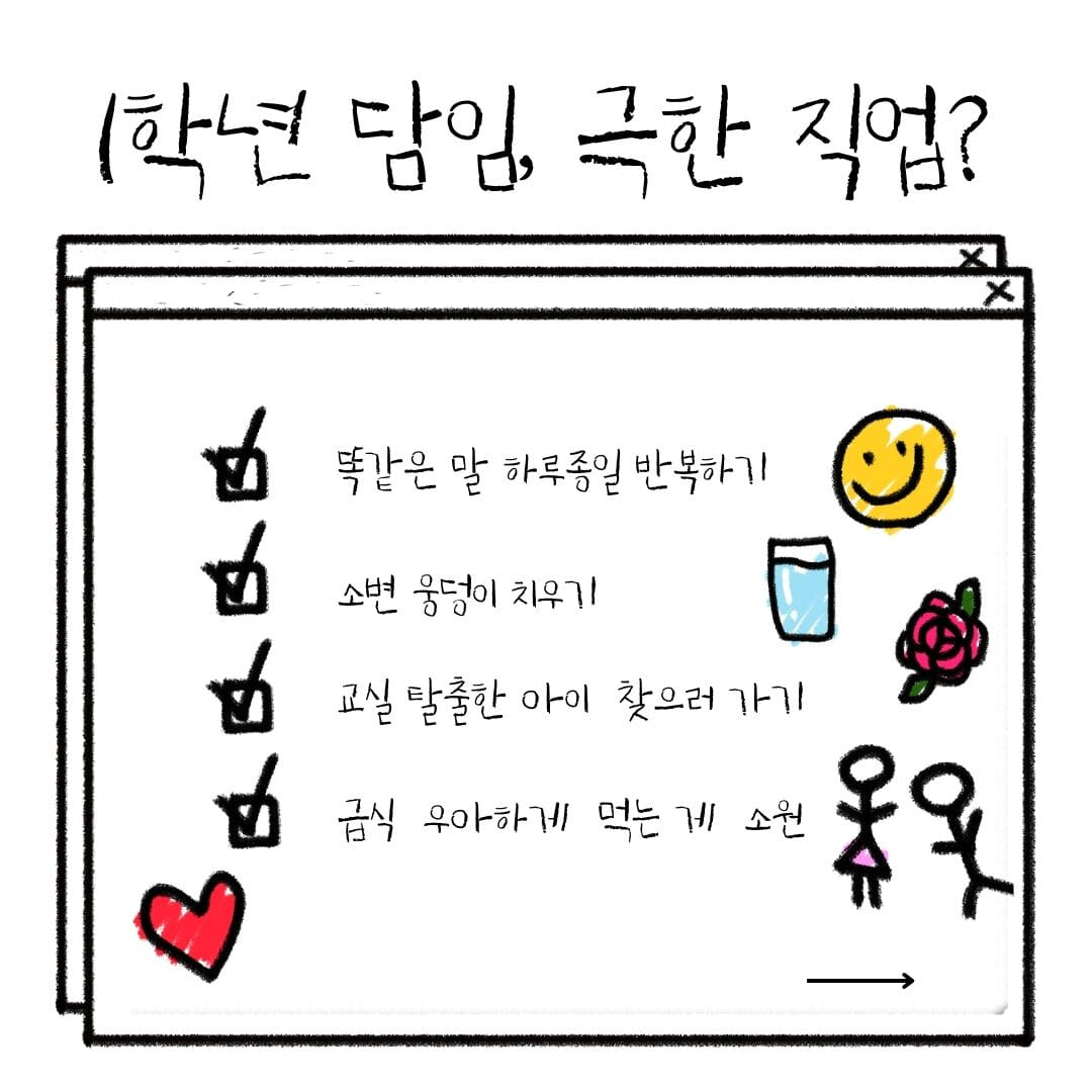카드뉴스