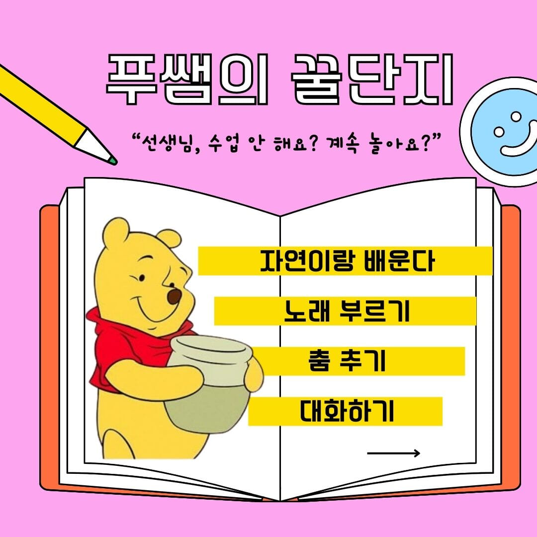 카드뉴스