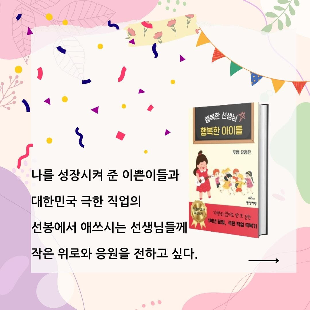카드뉴스