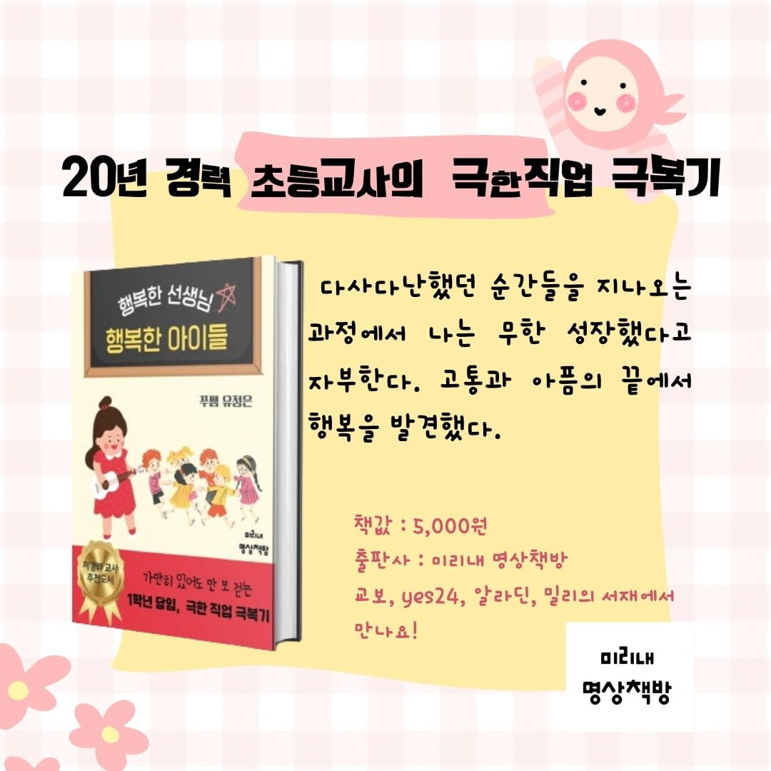 카드뉴스