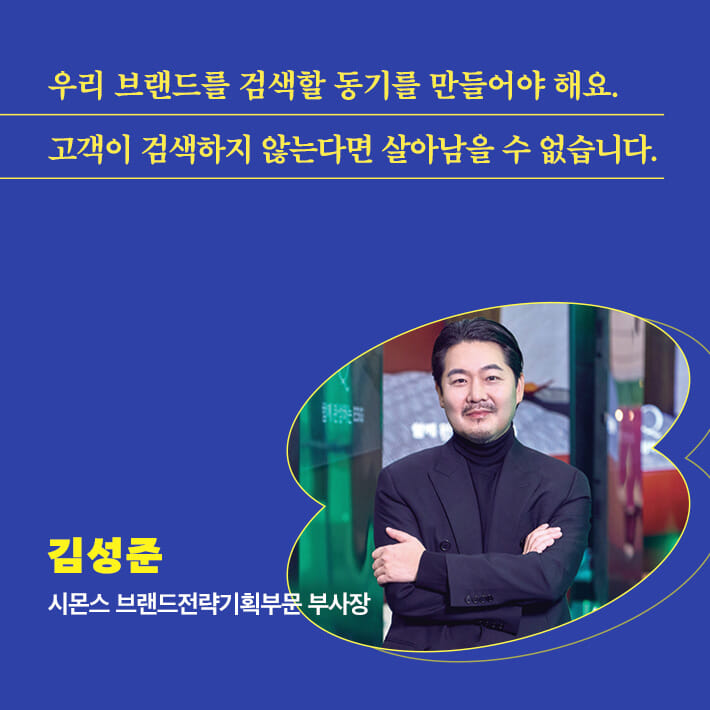 카드뉴스4