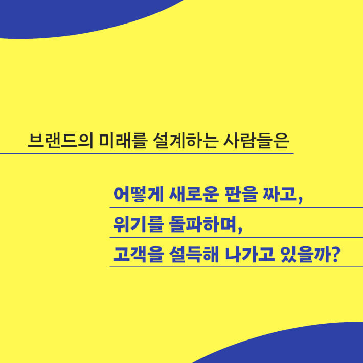 카드뉴스7