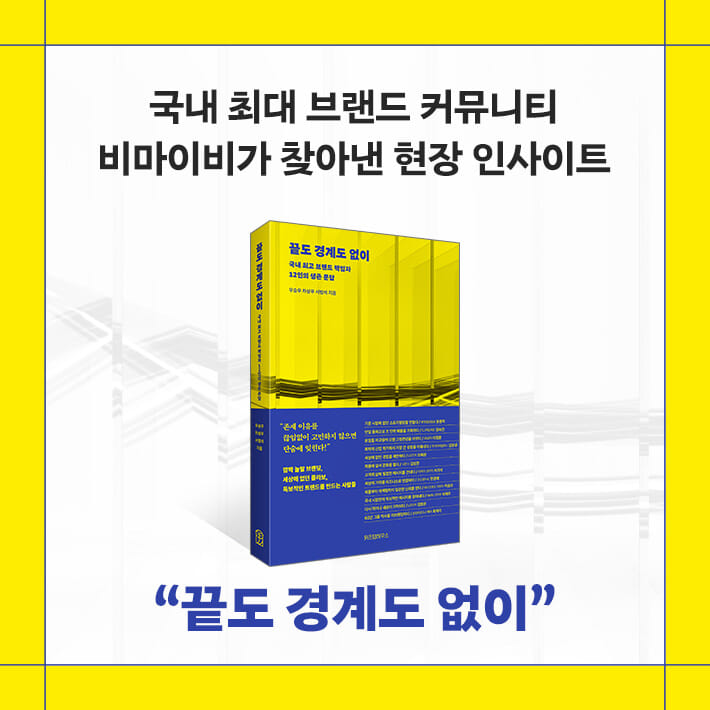 카드뉴스8