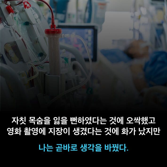 카드뉴스3