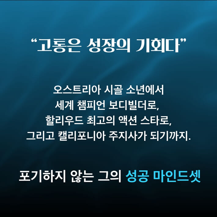 카드뉴스6
