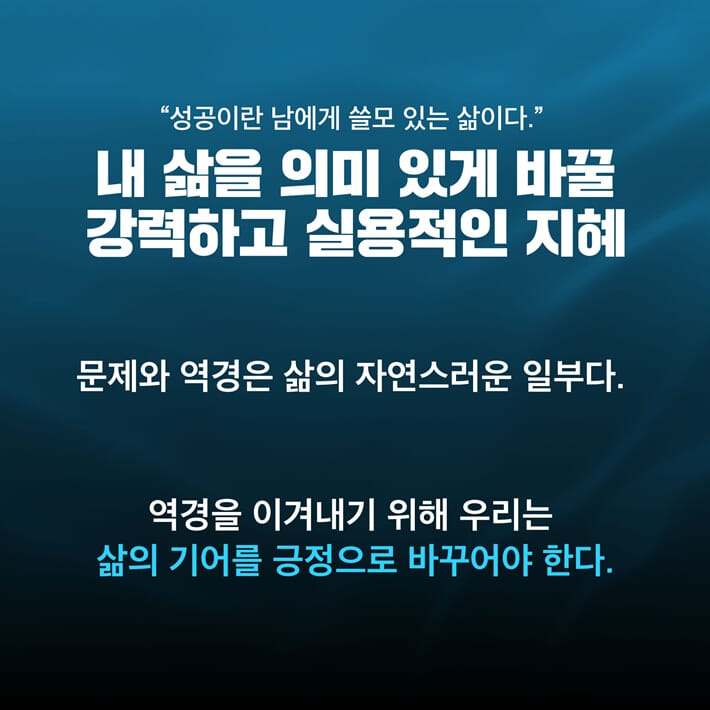 카드뉴스8
