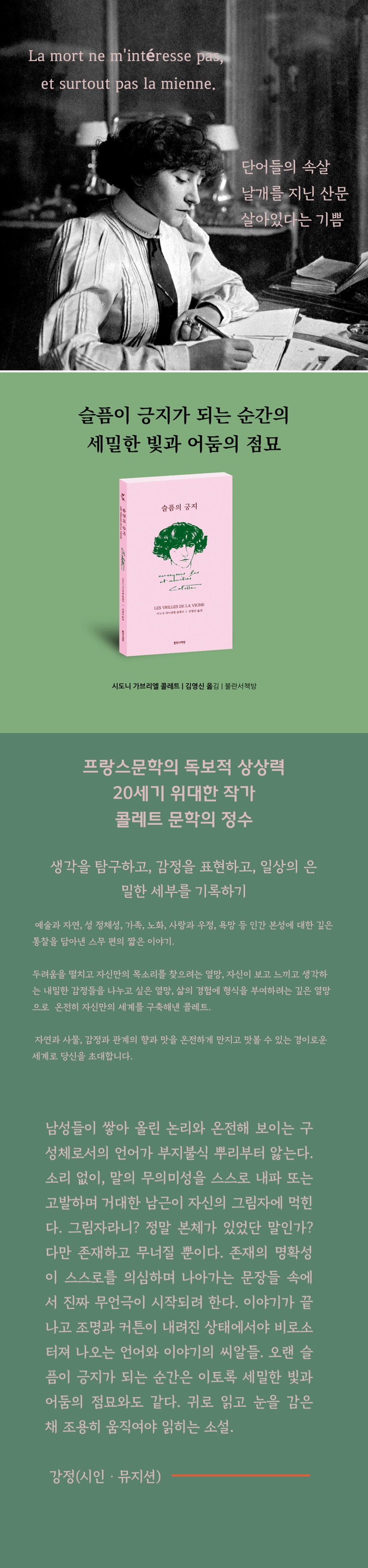 상세 이미지 1