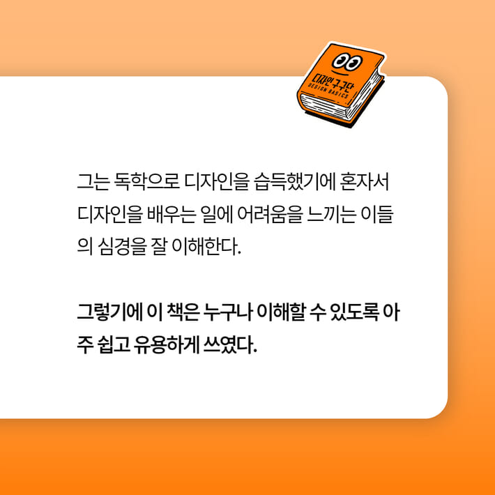 카드뉴스4