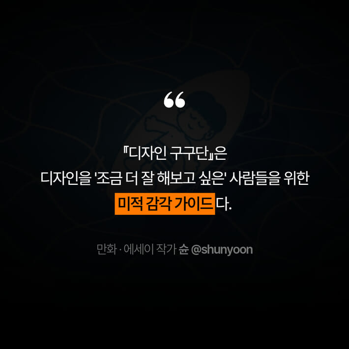카드뉴스6