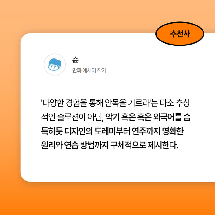 카드뉴스7