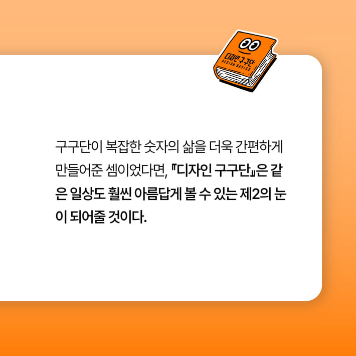 카드뉴스8