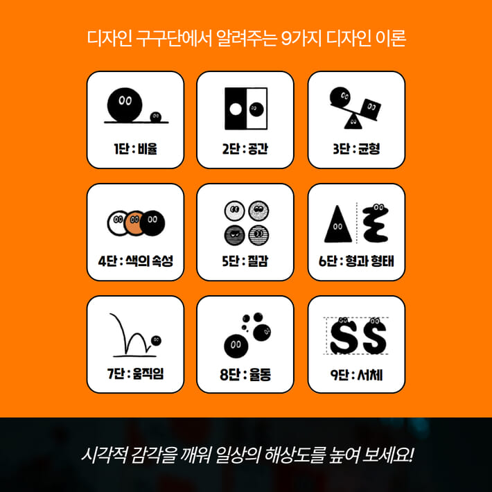 카드뉴스9