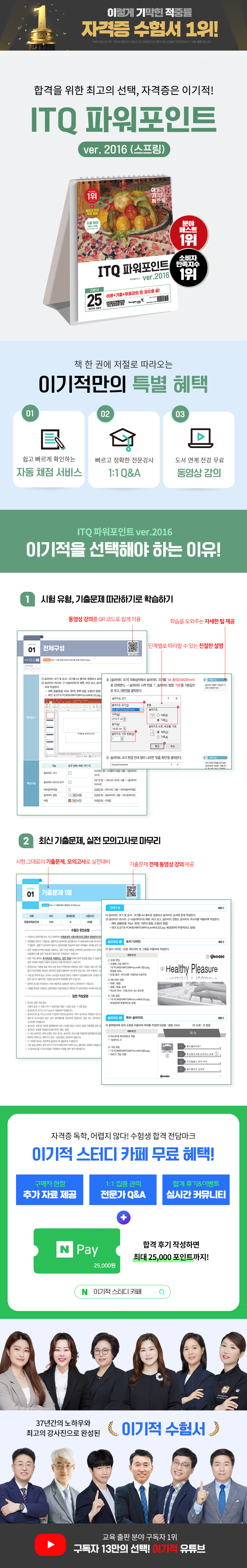 상세 이미지 1