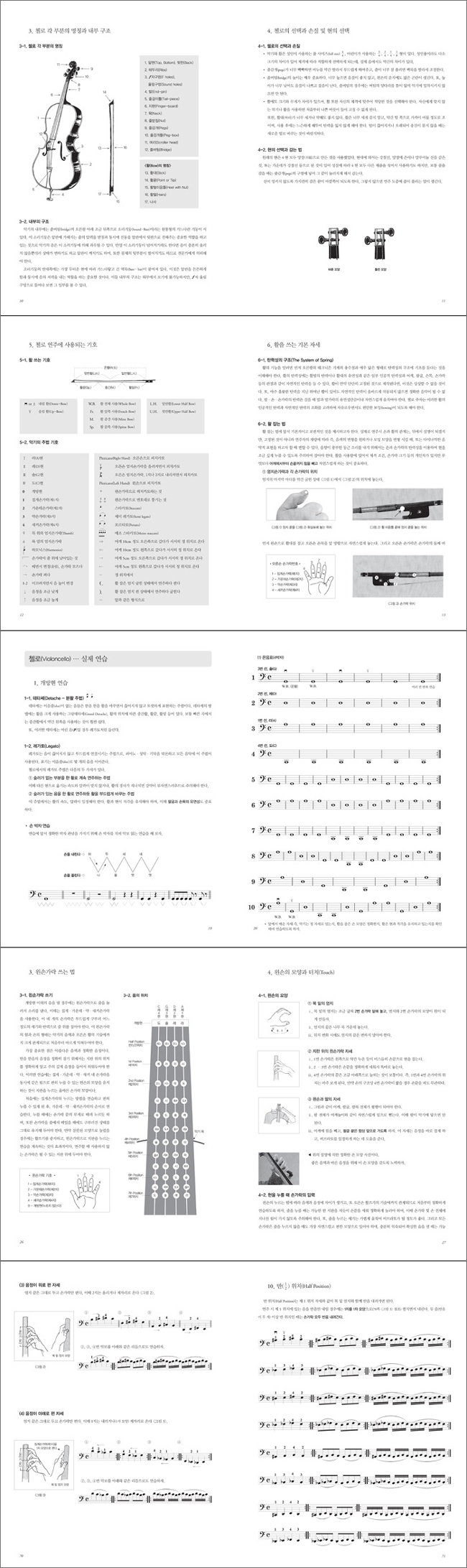 상세 이미지 1