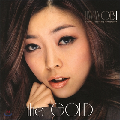 화요비 - The Gold 2015