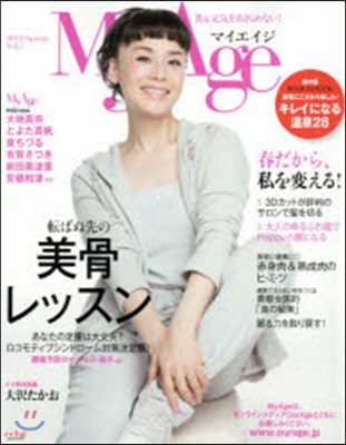 My Age(マイエイジ) Vol.5