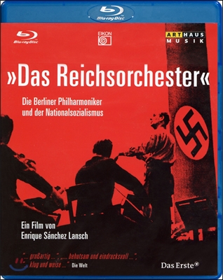 Berliner Philharmoniker 다큐멘터리 &#39;제국의 오케스트라&#39; (Das Reichsorchester) 블루레이