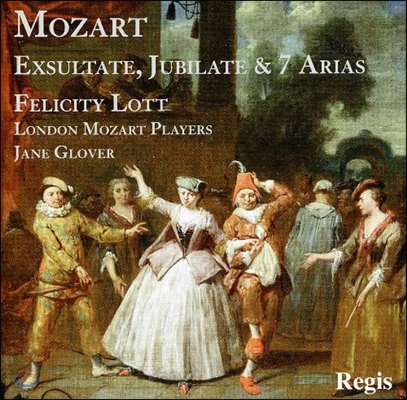 Felicity Lott 모차르트: &#39;기뻐하라, 환호하라&#39; - 아리아 (Mozart: Exsultate, Jubilate &amp; 7 Arias)