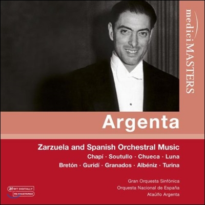 Ataulfo Argenta 사르수엘라와 스페인 오케스트라 작품 (Zarzuela and Spanish Orchestral Music)