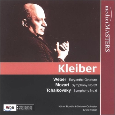 Erich Kleiber 베버: 오뤼안테 서곡 / 모차르트: 교향곡 33번 / 차이코프스키: 교향곡 6번 '비창' (Weber: Euryanthe / Mozart: Symphony K.319 / Tchaikovsky: Symphony 'Pathetique')