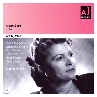 Herbert Haefner 알반 베르크: 룰루 (Alban Berg: Lulu)