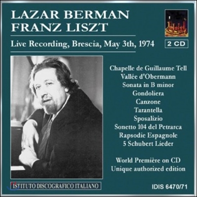 Lazar Berman 1974년 브레치아 실황 전곡 - 리스트: 소나타 B단조, 칸초네, 스페인 랩소디 (Liszt: Sonata in B minor, Canzone, Rhapsodie Espagnole)