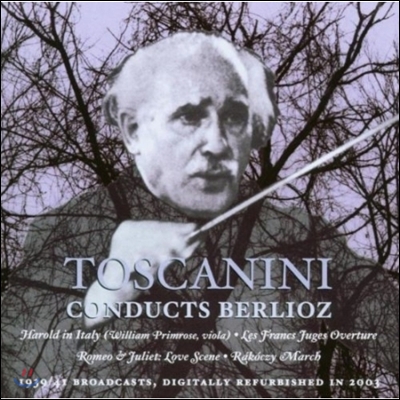 Arturo Toscanini 베를리오즈: 이탈리아의 해롤드, 로미오와 줄리엣 '사랑의 장면' (Berlioz: Harold in Italy, Romeo and Juliet 'Love Scene')