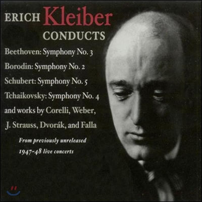 Erich Kleiber NBC에서의 에리히 클라이버 (Four Complete Concerts with the NBC Symphony - Beethoven / Borodin / Schubert: Symphonies)