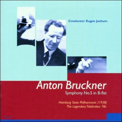 Eugen Jochum 브루크너: 교향곡 5번 (Bruckner: Symphony No.5)