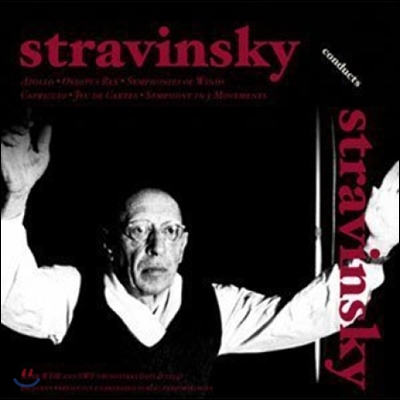 Igor Stravinsky 스트라빈스키가 지휘하는 스트라빈스키 (Stravinsky Conducts Stravinsky)