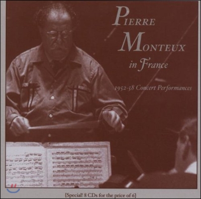 Pierre Monteux 피에르 몽퇴 인 프랑스 - 1952~58 공연 실황 (In France - Concert Performances)