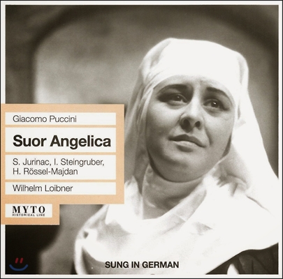Sena Jurinac 푸치니: 수녀 안젤리카 - 독일어 버전 (Puccini: Suor Angelica - Sung in German)